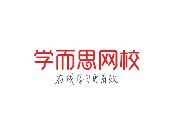 學而思網校